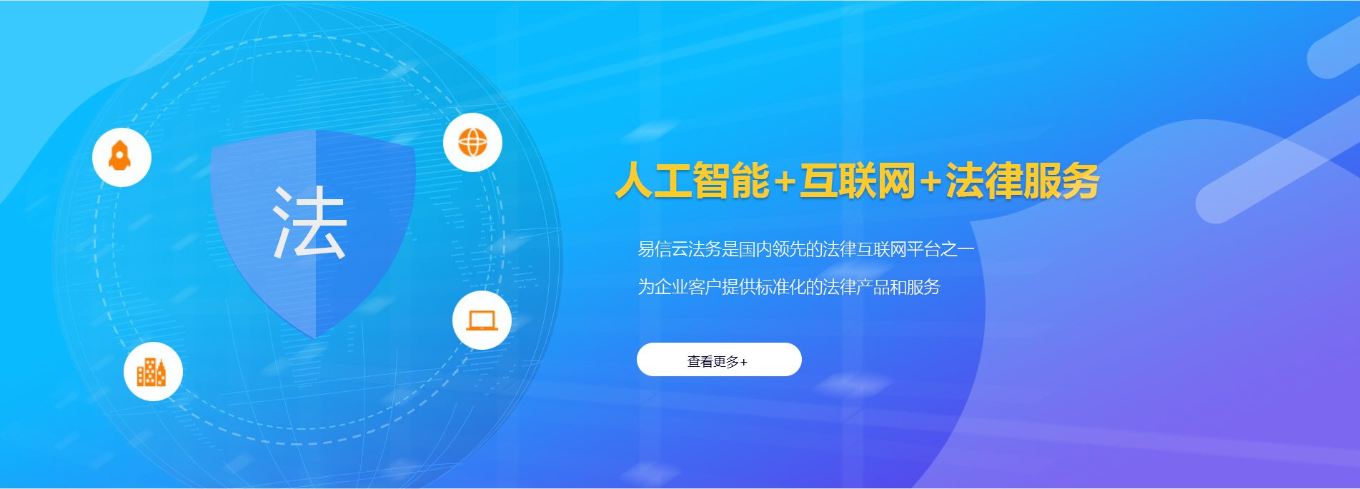 大雅律师在线咨询