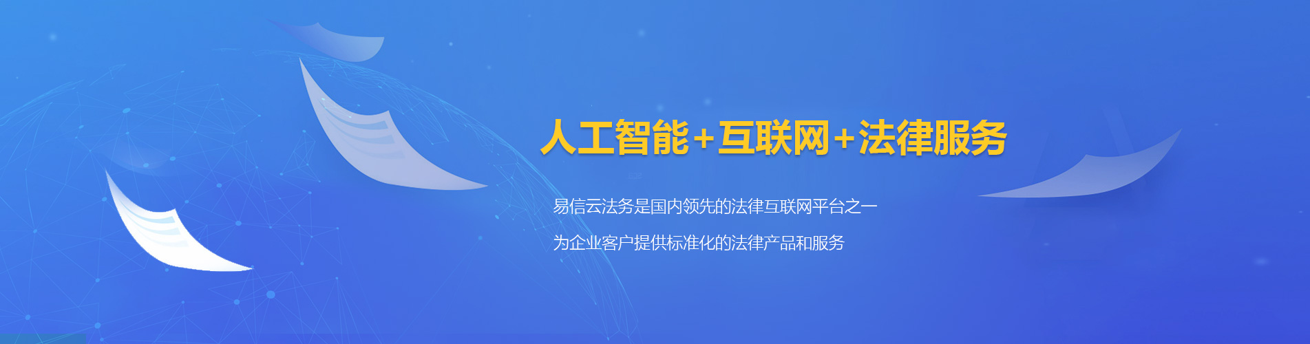 大雅律师在线咨询